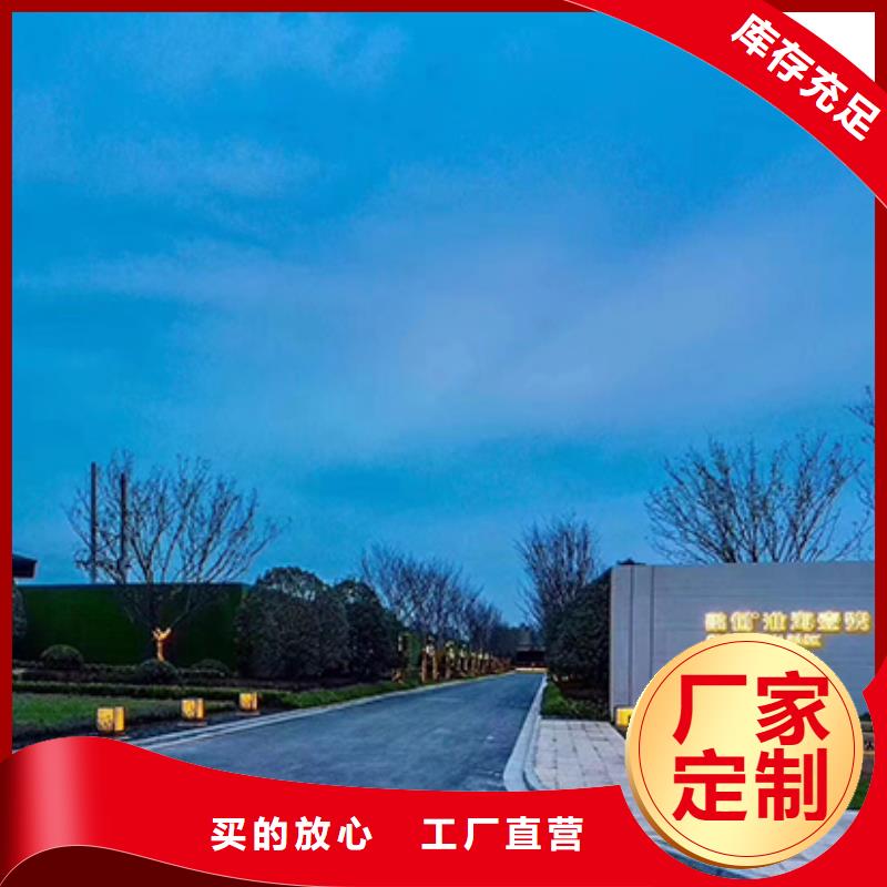 精神堡垒定制值得信赖