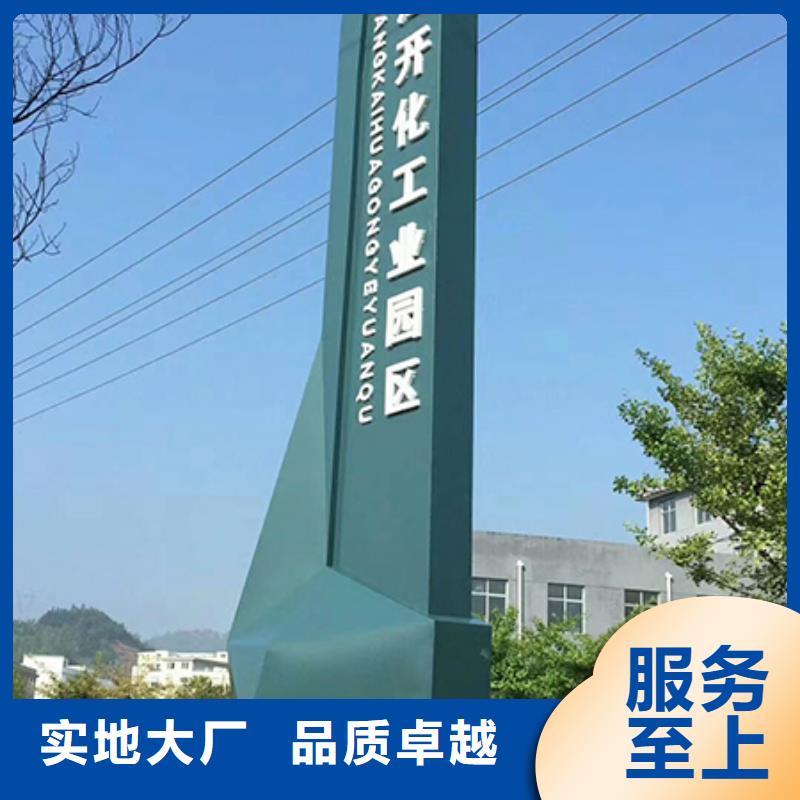 高端小区精神堡垒信赖