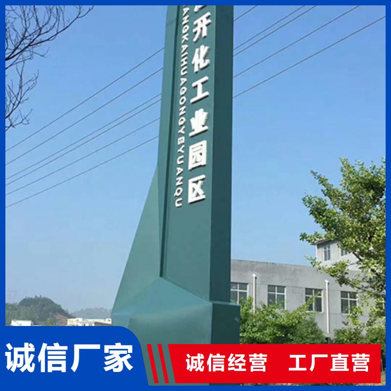 户外大型精神堡垒货源