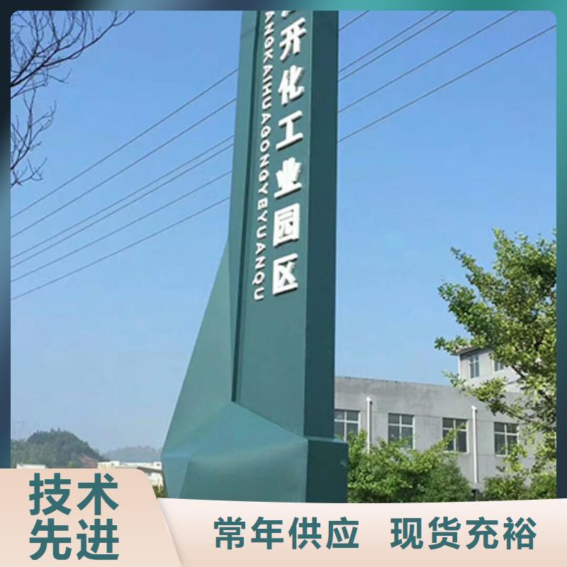 景区雕塑精神堡垒欢迎订购
