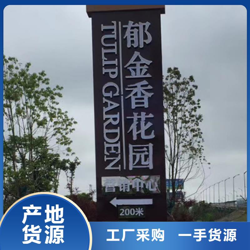 产业园精神堡垒畅销全国