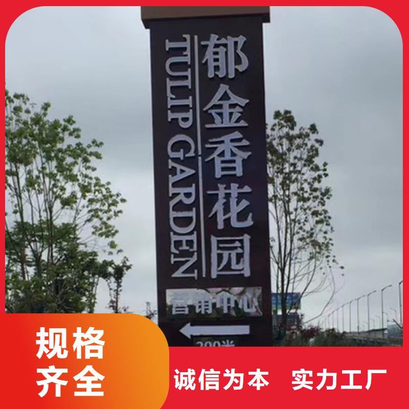 公园精神堡垒景观小品诚信厂家