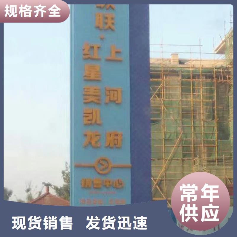 公园精神堡垒质量放心源头厂家