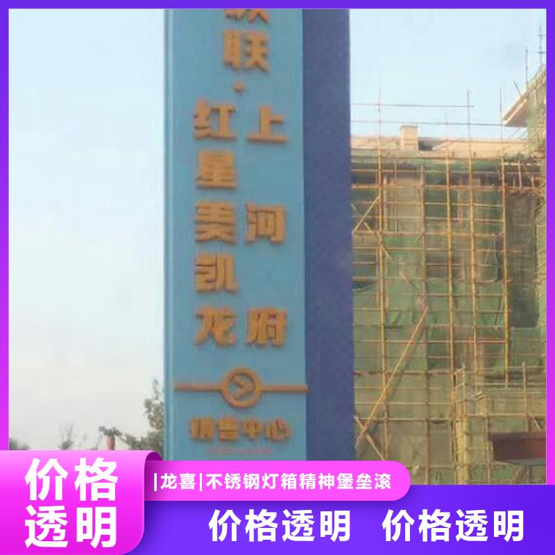 小区住宅精神堡垒实力厂家