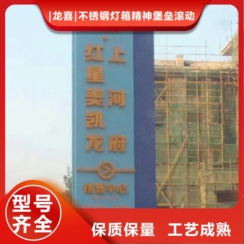 旅游景区雕塑精神堡垒源头好货