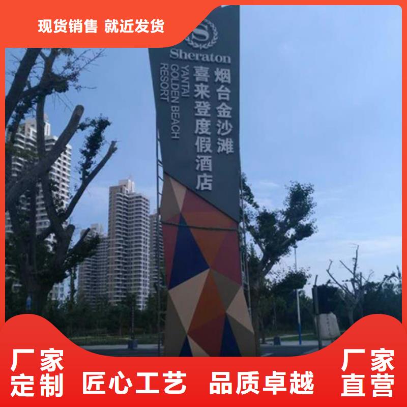 精神堡垒标识牌质量可靠