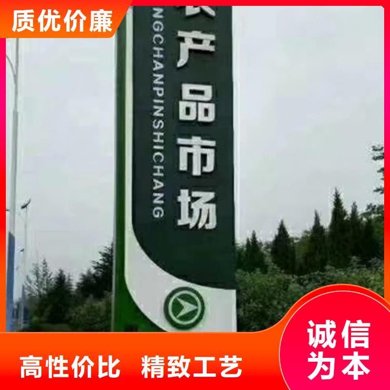 商场精神堡垒实体厂家