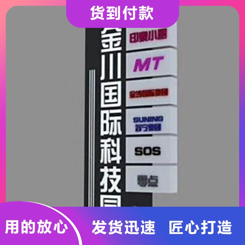 广场精神堡垒标牌值得信赖