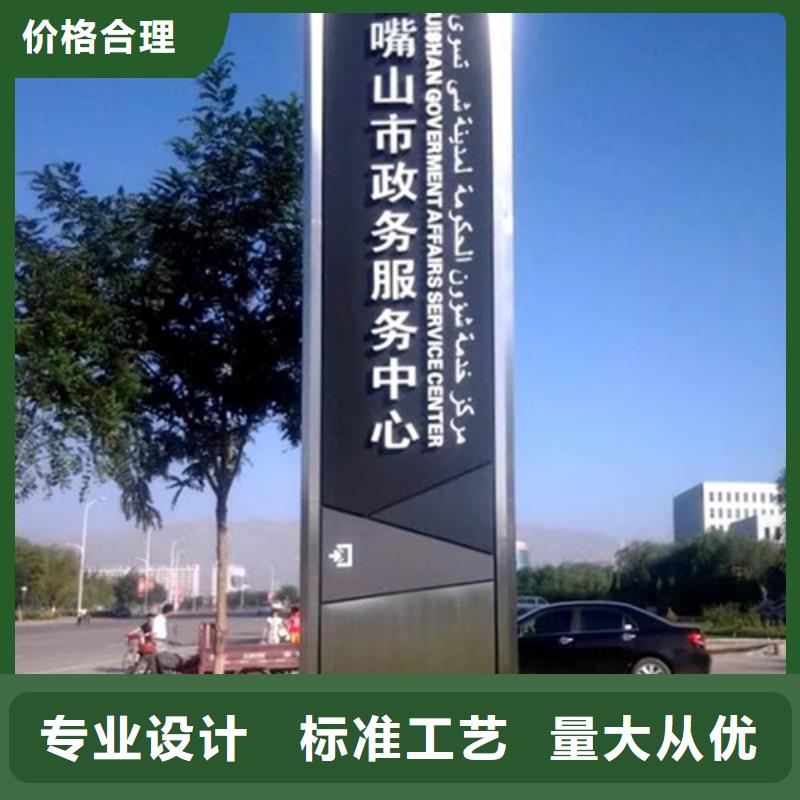 景区标志精神堡垒承诺守信