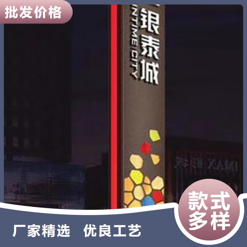 精神堡垒标识牌全国发货