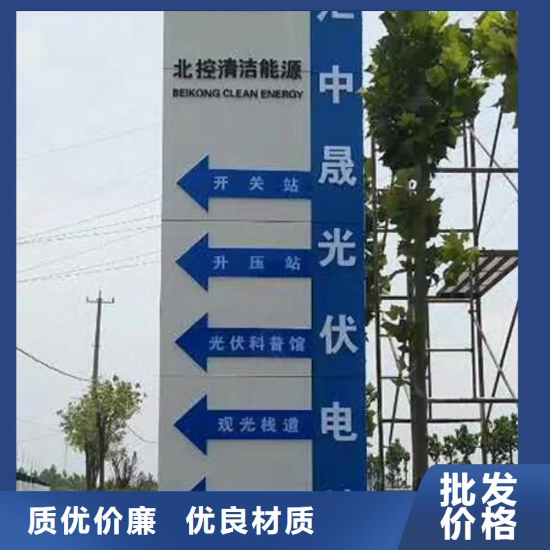 不锈钢精神堡垒学校