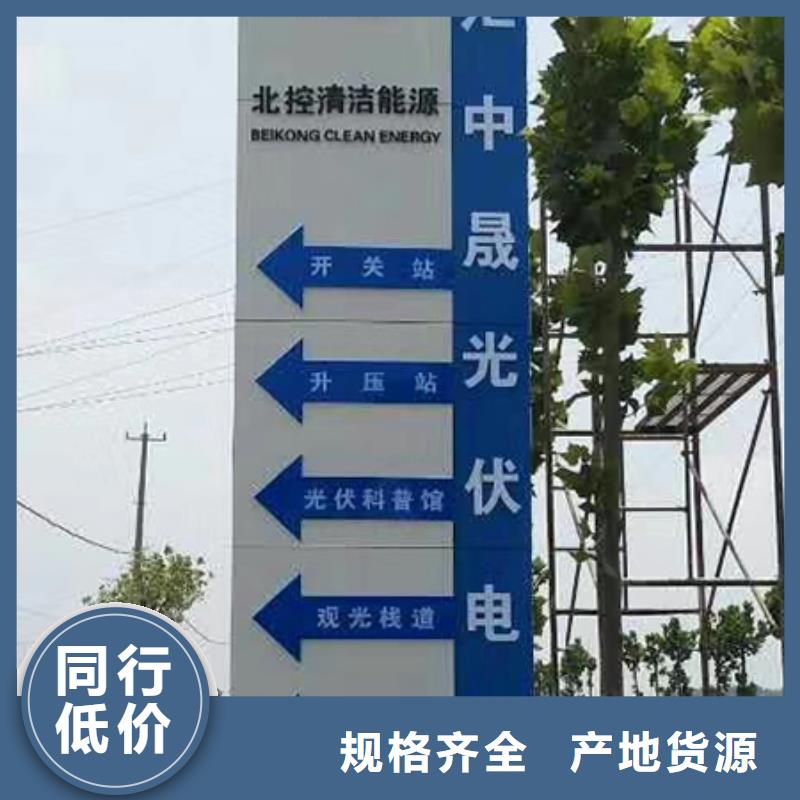 精神堡垒立牌厂家