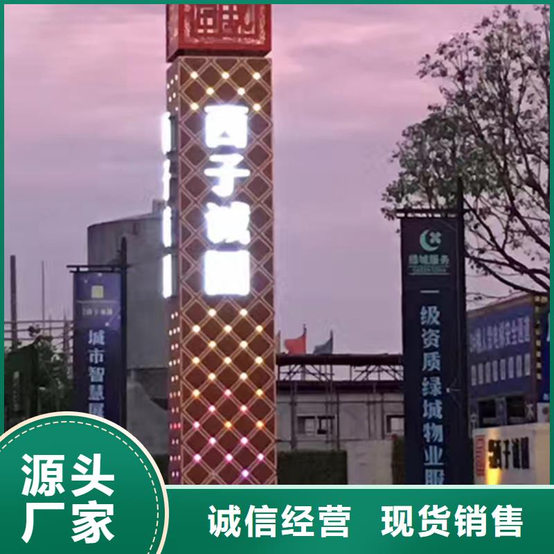 企业精神堡垒服务为先