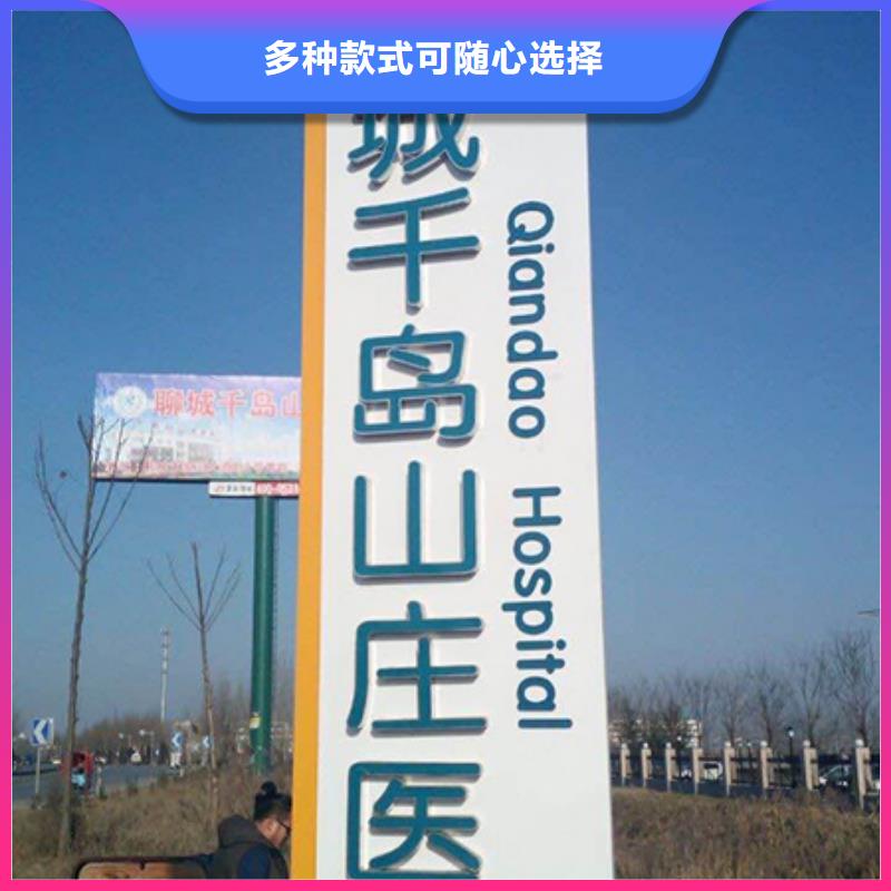 字体带亮精神堡垒设计