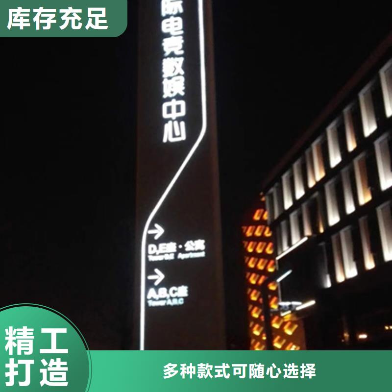 小区住宅精神堡垒来图定制
