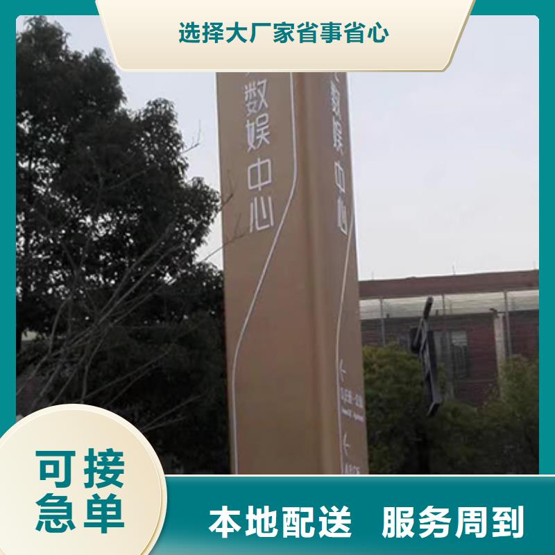 景点精神堡垒标牌欢迎咨询