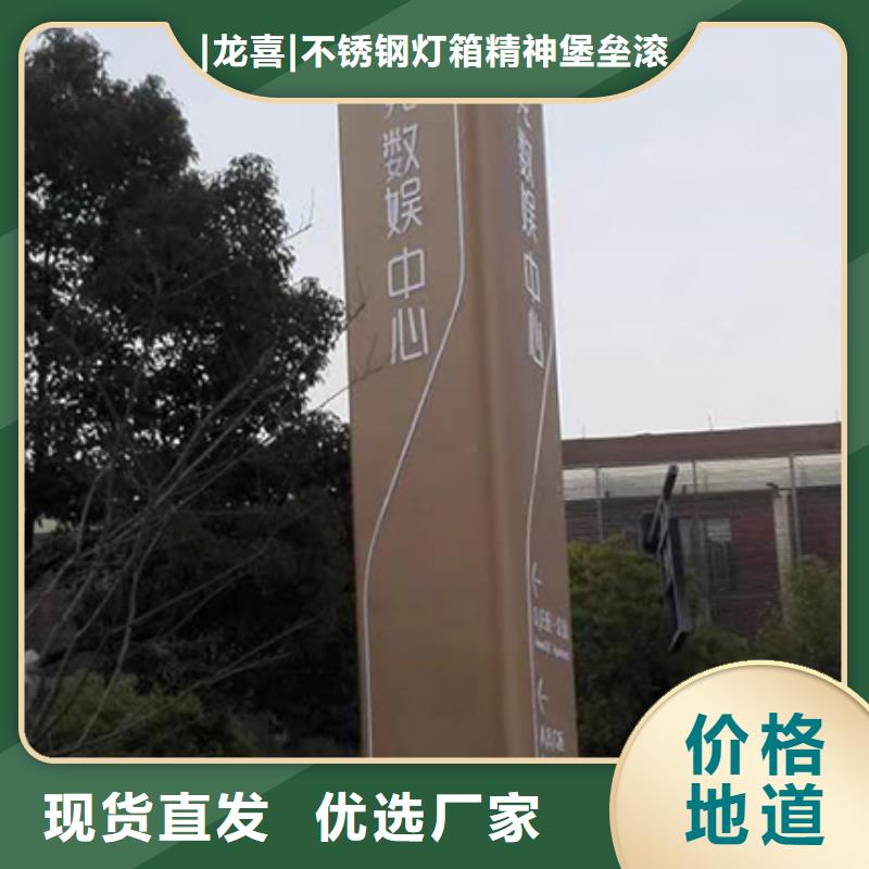 定安县公园精神堡垒景观小品放心购买