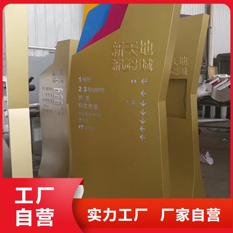 大型精神堡垒质量放心