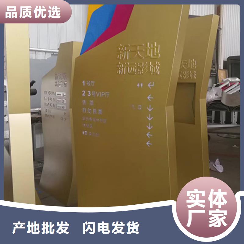保亭县小区住宅精神堡垒实力厂家