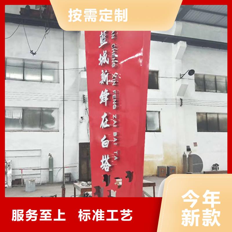 商场精神堡垒标牌实力厂家