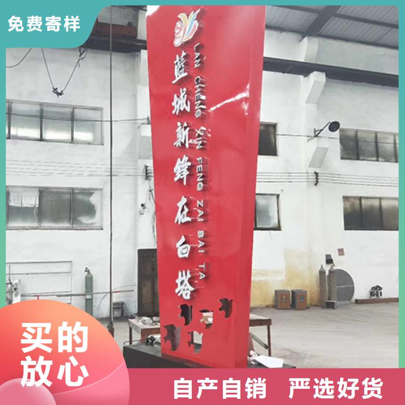 精神堡垒雕塑货源