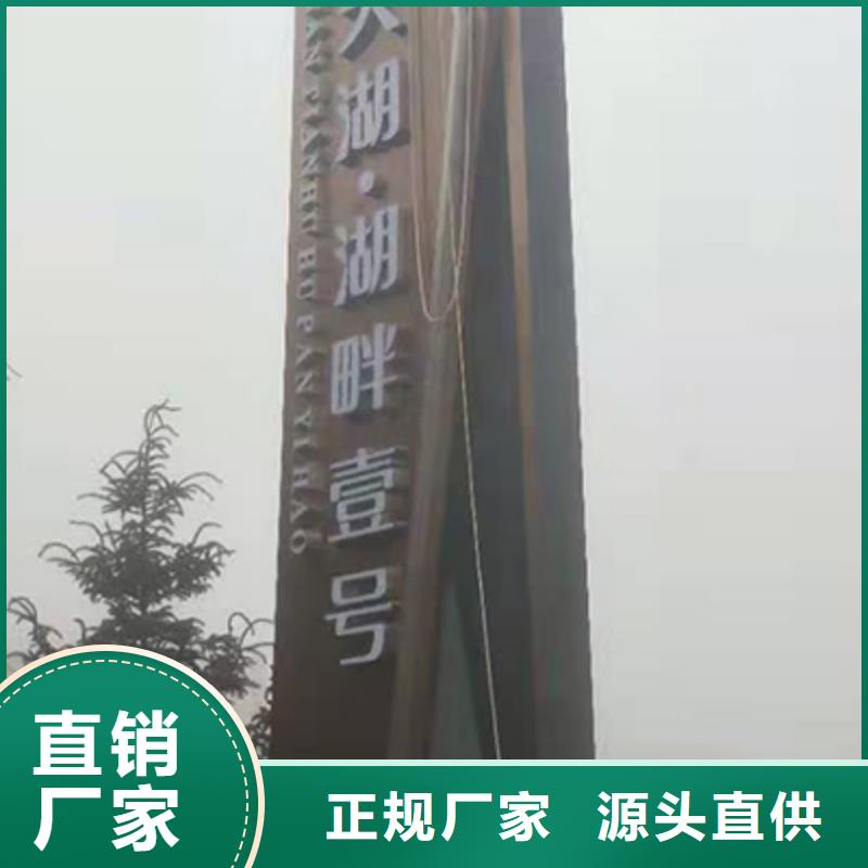 公园精神堡垒质量可靠