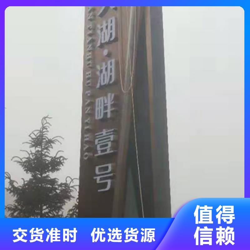 小区住宅精神堡垒来图定制