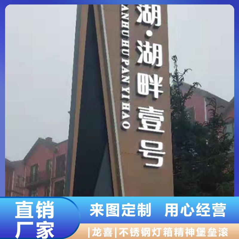 城镇雕塑精神堡垒质量放心