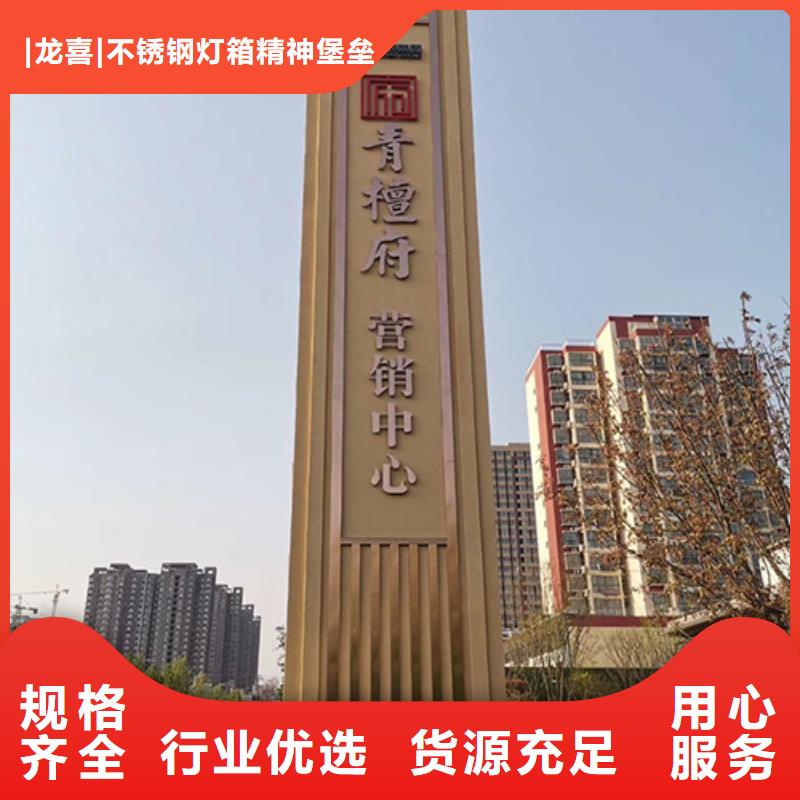 商场精神堡垒实力老厂