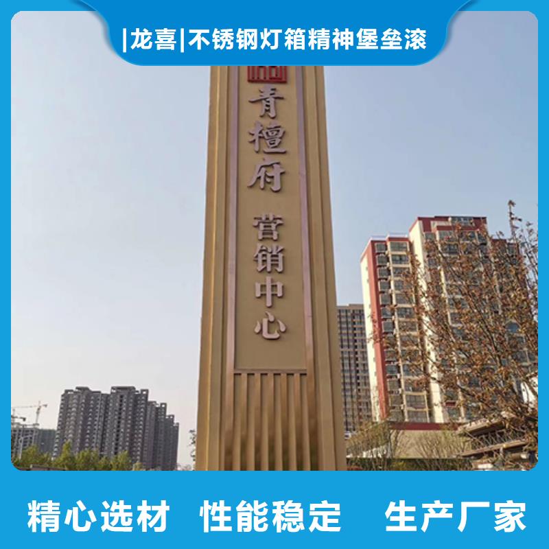 精神堡垒定制多重优惠