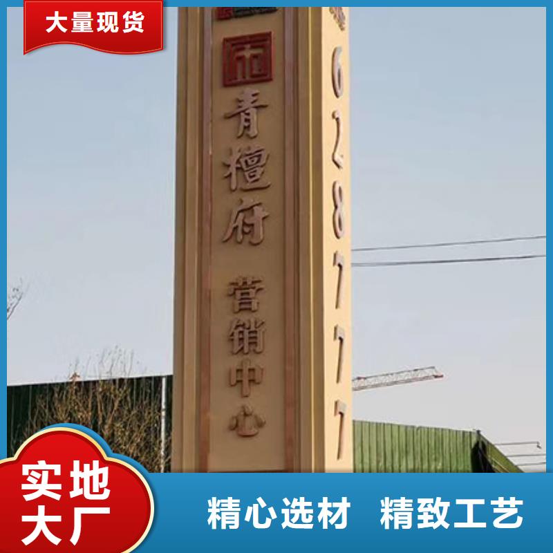 小区住宅精神堡垒畅销全国