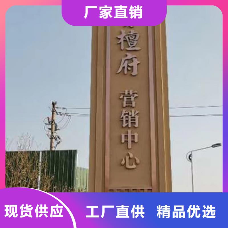 精神堡垒设计定制生产基地