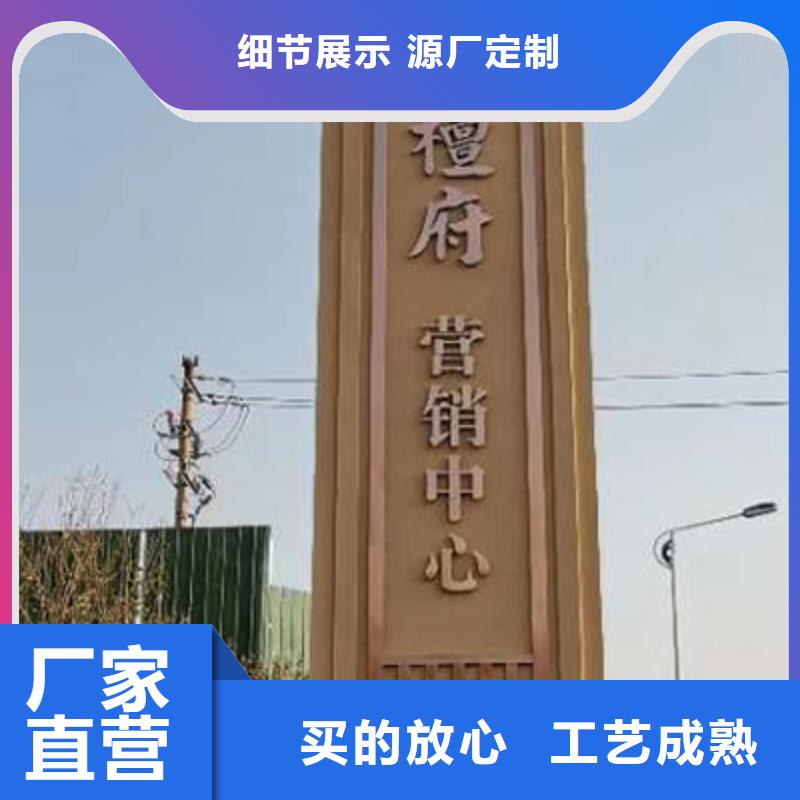 企业精神堡垒规格齐全