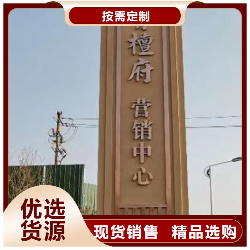 企业雕塑精神堡垒实力雄厚