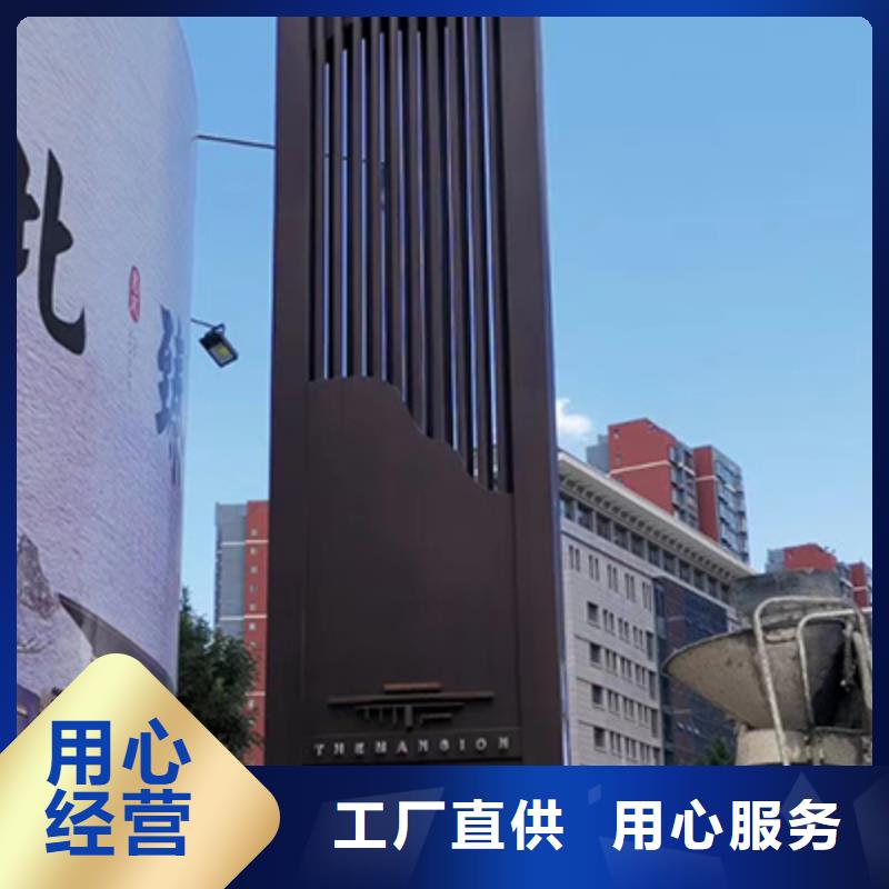 广场精神堡垒标牌10年经验