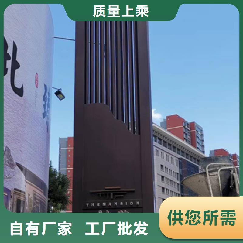 小区住宅精神堡垒实力厂家