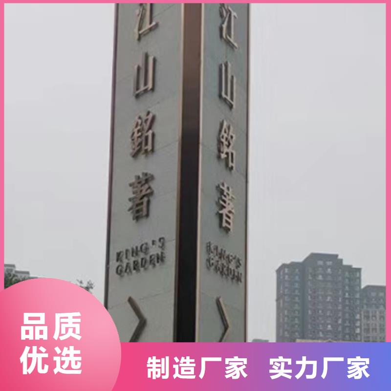 景区雕塑精神堡垒欢迎订购