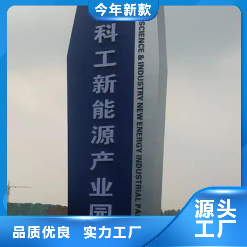 乡村振兴精神堡垒
定制仿古精神堡垒
不锈钢精神堡垒导视牌
景区精神堡垒
大型不锈钢精神堡垒
精神堡垒制作厂家
停车场精神堡垒
广场精神堡垒
城市标志精神堡垒
工地住宅精神堡垒
防腐防锈精神堡垒
户外异性精神堡垒
美丽乡村精神堡垒
商场精神堡垒
小区住宅精神堡垒
产业园精神堡垒公司
