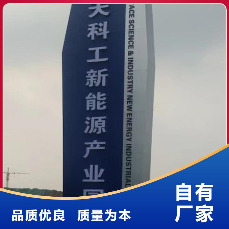 字体带亮精神堡垒设计