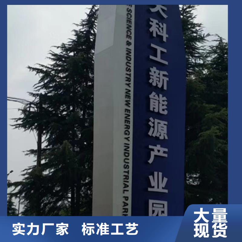 精神堡垒立牌择优