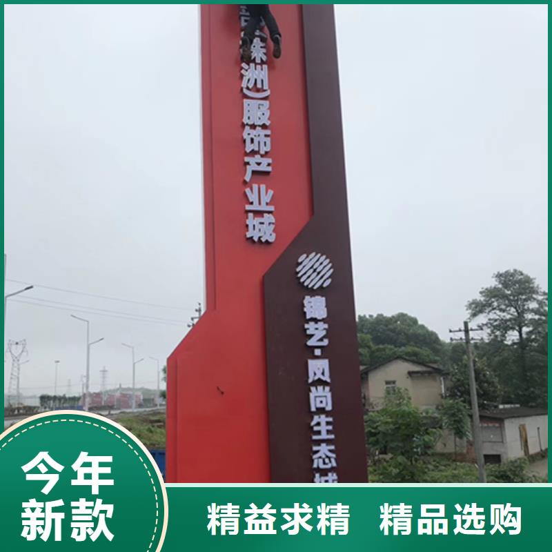 三沙市精神堡垒定制质量可靠