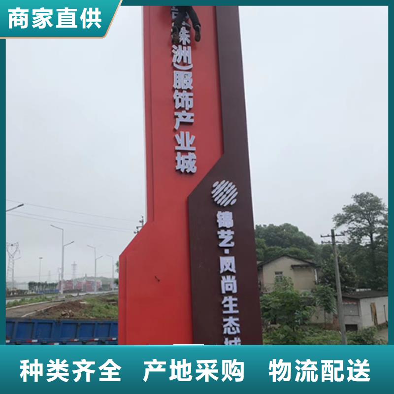 精神堡垒标识牌质量可靠