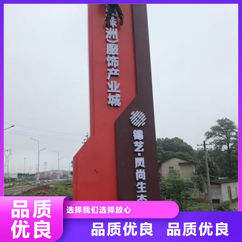 精神堡垒导向牌择优