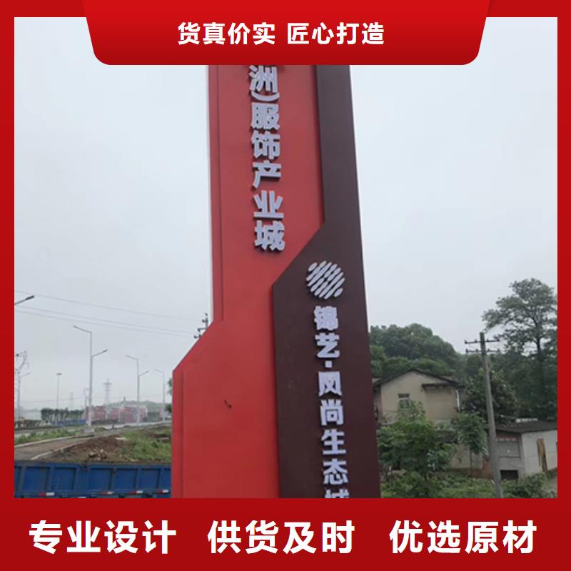 白沙县企业精神堡垒来图定制