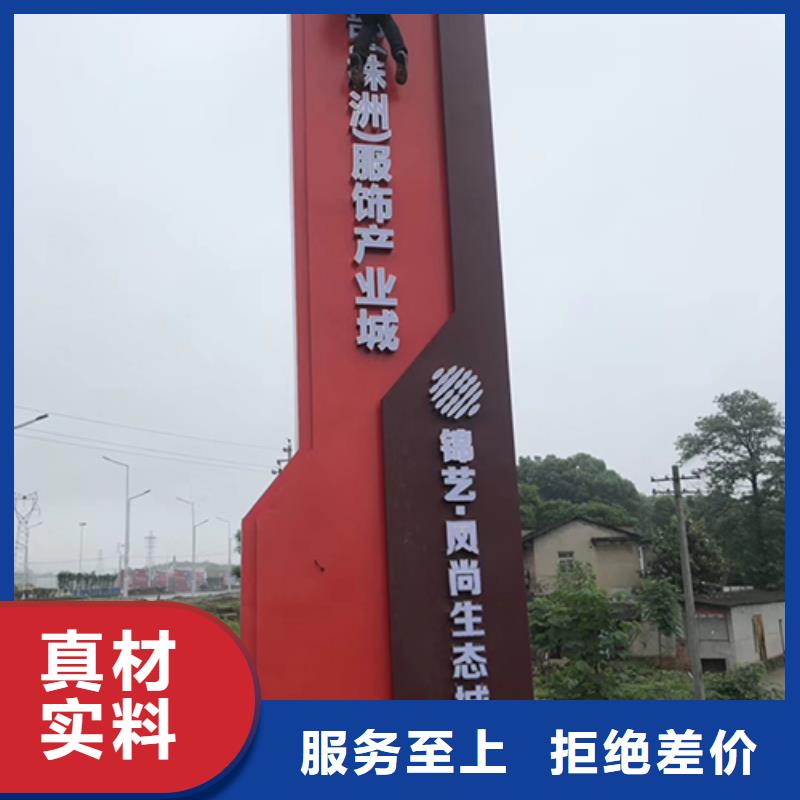 企业精神堡垒畅销全国