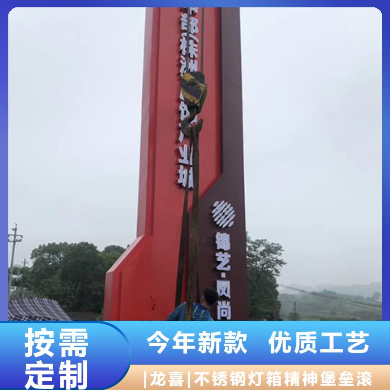 精神堡垒设计定制生产基地