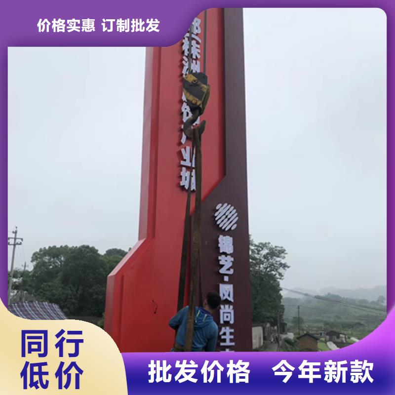 商场精神堡垒标牌实力厂家