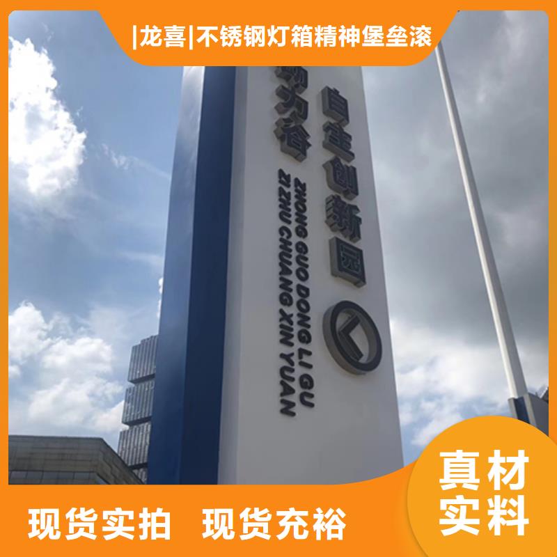 不锈钢精神堡垒实力雄厚