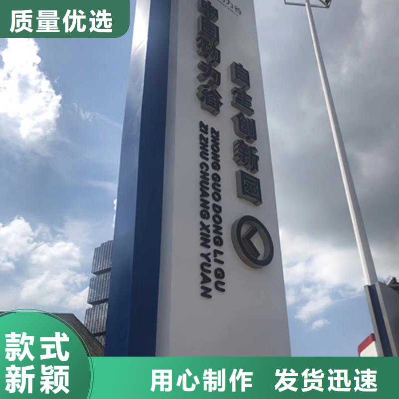 精神堡垒广告牌货源充足