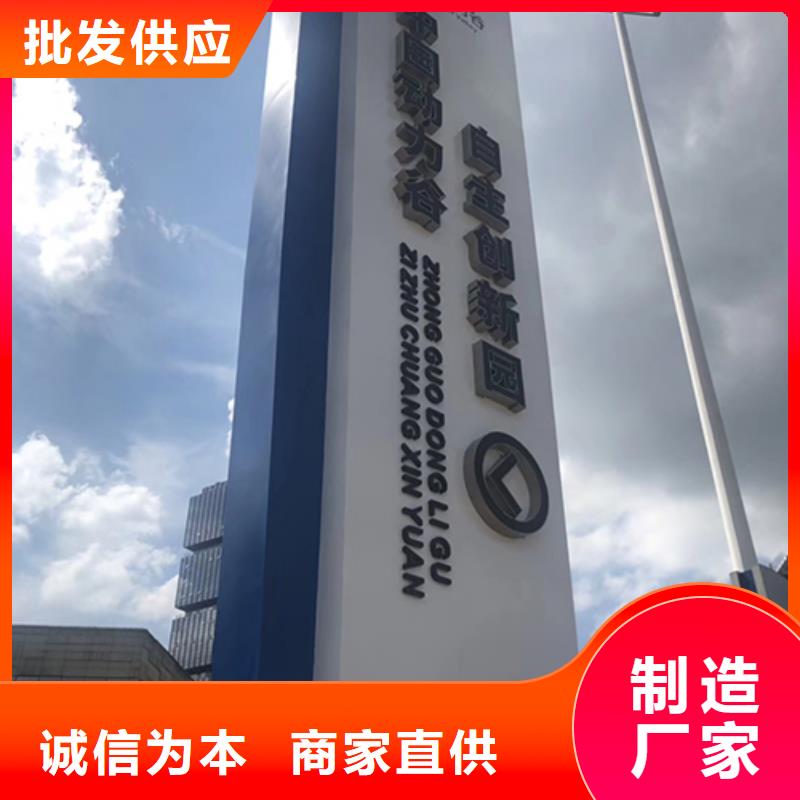 乡村振兴精神堡垒
定制仿古精神堡垒
不锈钢精神堡垒导视牌
景区精神堡垒
大型不锈钢精神堡垒
精神堡垒制作厂家
停车场精神堡垒
广场精神堡垒
城市标志精神堡垒
工地住宅精神堡垒
防腐防锈精神堡垒
户外异性精神堡垒
美丽乡村精神堡垒品质放心